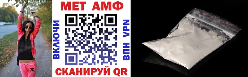 АМФЕТАМИН 97%  Купить закладки  Данков 