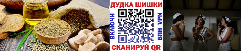 Купить где  Данков  Печенье с ТГК конопля 