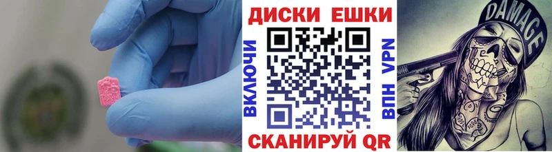 Ecstasy XTC Купить закладки Данков