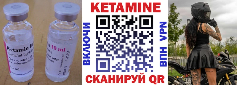 Купить  Данков  КЕТАМИН ketamine 