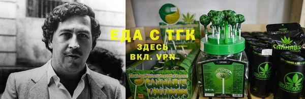 гашиш Иннополис