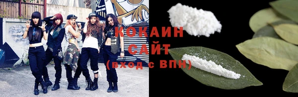 соль курить ск Инта