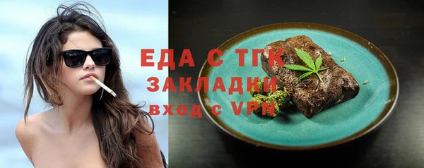 стаф Инсар