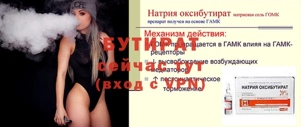 гашиш Иннополис