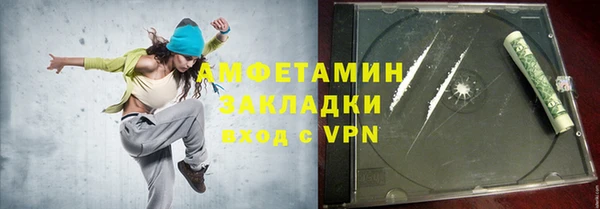 соль курить ск Инта