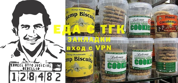 стаф Инсар