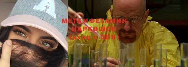 соль курить ск Инта