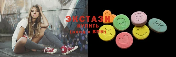 стаф Инсар