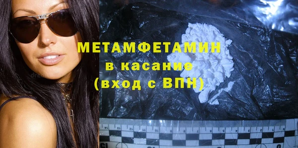 стаф Инсар