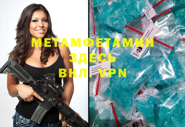 соль курить ск Инта