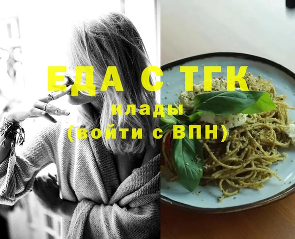 соль курить ск Инта
