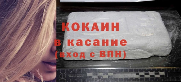 стаф Инсар
