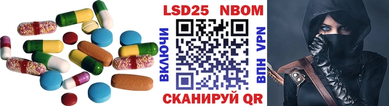 LSD-25 экстази кислота  Купить где  Данков 