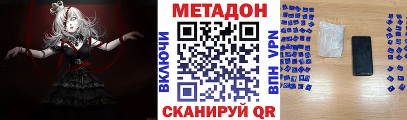 Купить где  Данков  МЕТАДОН мёд 