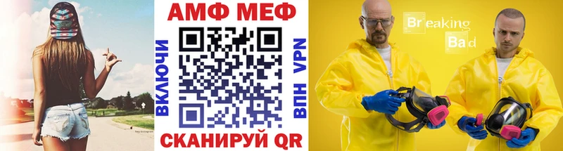 МЕТАМФЕТАМИН Methamphetamine Данков