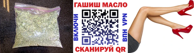 ТГК концентрат  Купить закладки  Данков 