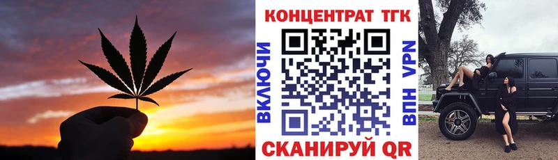 ТГК жижа Данков