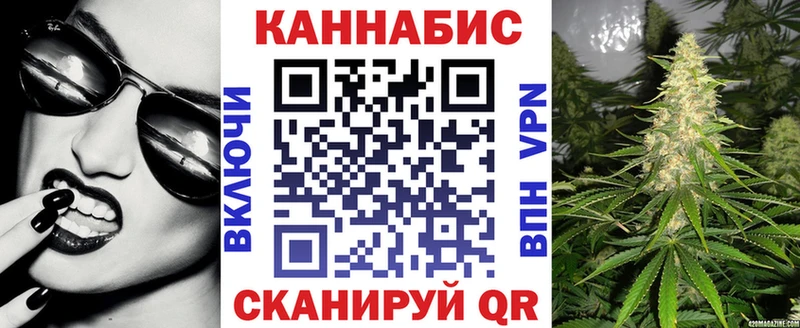 Бошки марихуана SATIVA & INDICA  Купить  Данков 
